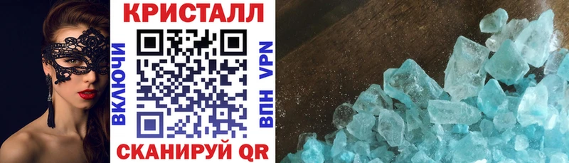 Купить  Балахна  АМФЕТАМИН 97% 