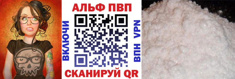 APVP СК Балахна