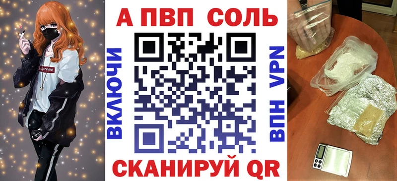 Купить  Балахна  A PVP крисы CK 