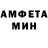 МЕТАДОН кристалл Danail V