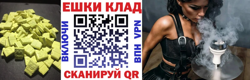 ЭКСТАЗИ Philipp Plein  Купить  Балахна 