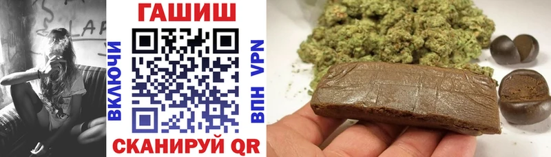 Купить где  Балахна  ГАШИШ 40% ТГК 