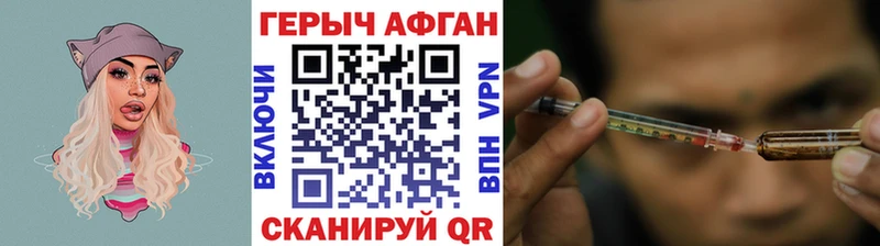 Купить закладки  Балахна  ГЕРОИН гречка 