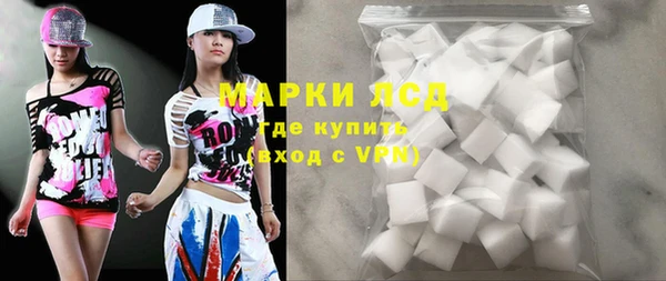 герыч Куйбышев