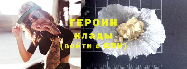 кокаин колумбия Красноперекопск