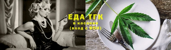 молекула духа Кулебаки