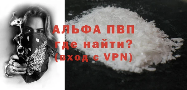 а пвп мука Кукмор