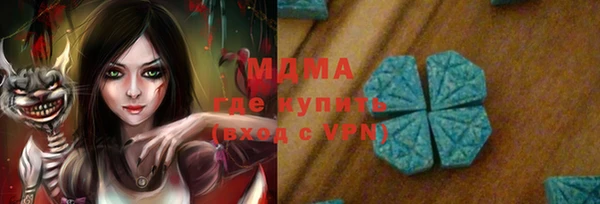 герыч Куйбышев