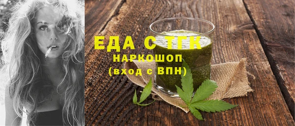 молекула духа Кулебаки