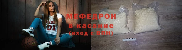 молекула духа Кулебаки