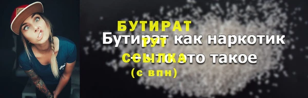 герыч Куйбышев