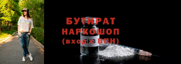 стаф Краснослободск