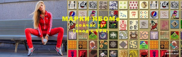 герыч Куйбышев