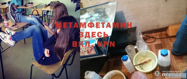 PSILOCYBIN Краснотурьинск