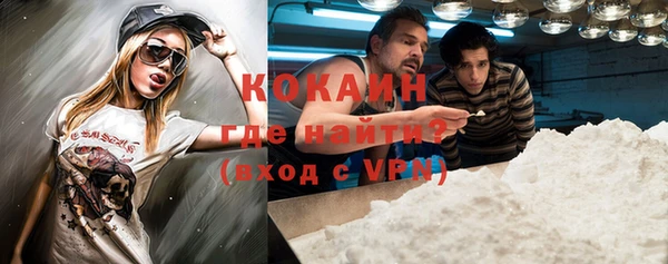 герыч Куйбышев