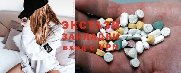 герыч Куйбышев