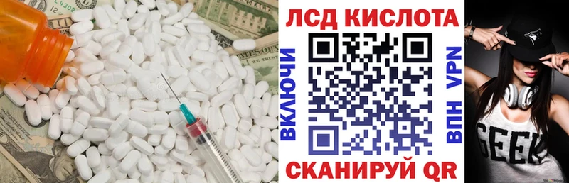 Купить закладки Балахна LSD-25 экстази ecstasy