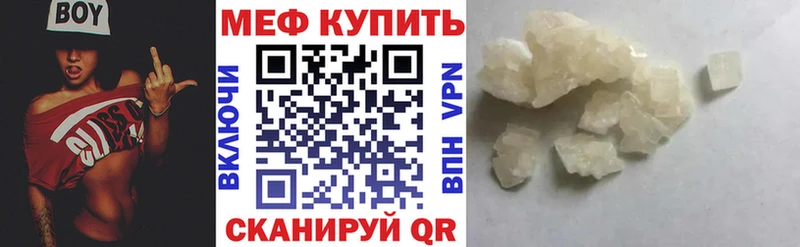 МЯУ-МЯУ мяу мяу  Купить закладки  Балахна 