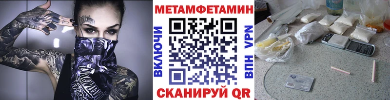 Купить  Балахна  Первитин кристалл 