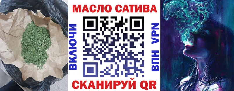 ТГК гашишное масло Купить закладки Балахна