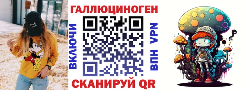 Галлюциногенные грибы ЛСД  Купить закладки  Балахна 